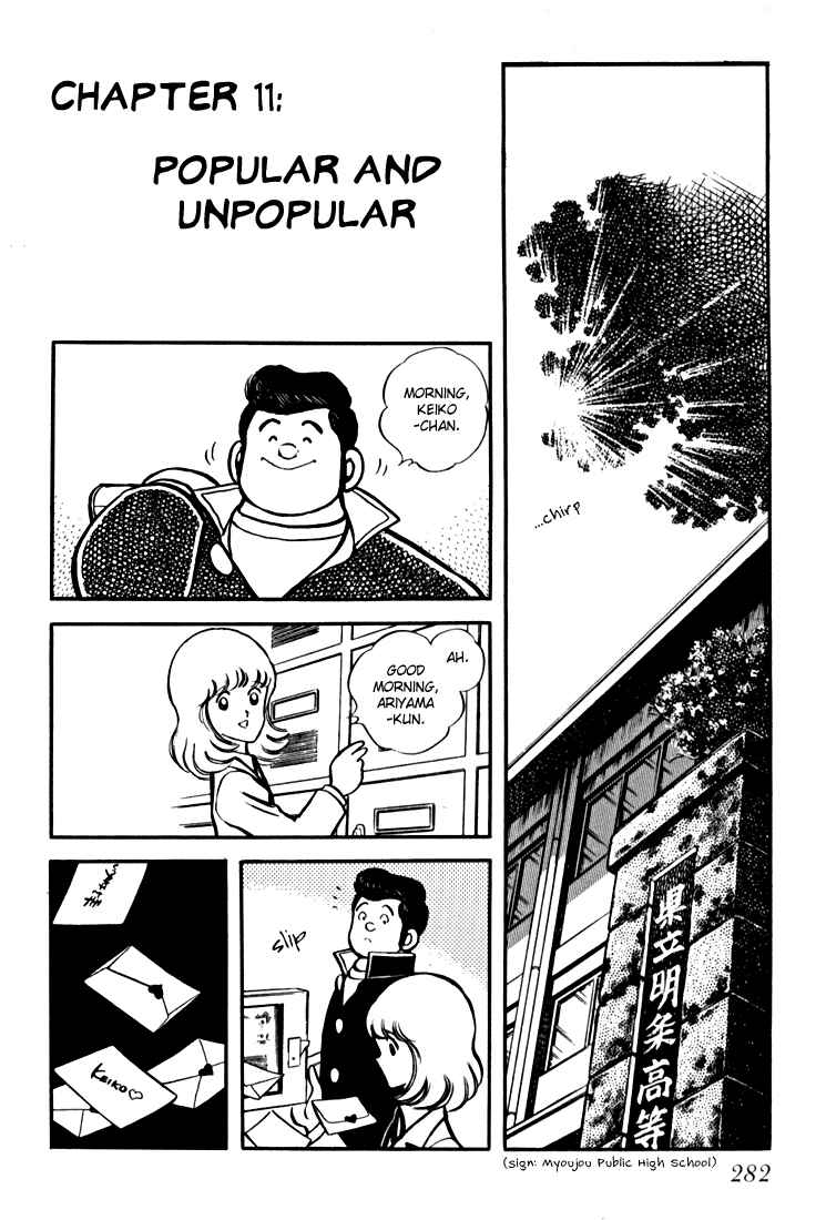 Page 1 Chapter 11 Beautiful Sunshine!