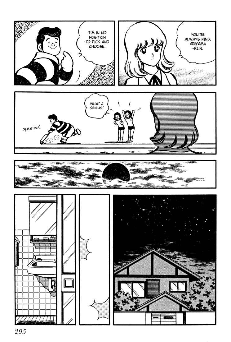 Page 14 Chapter 11 Beautiful Sunshine!