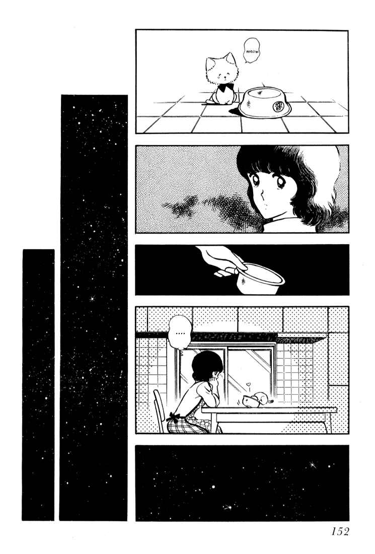 Page 32 Chapter 5 Beautiful Sunshine!