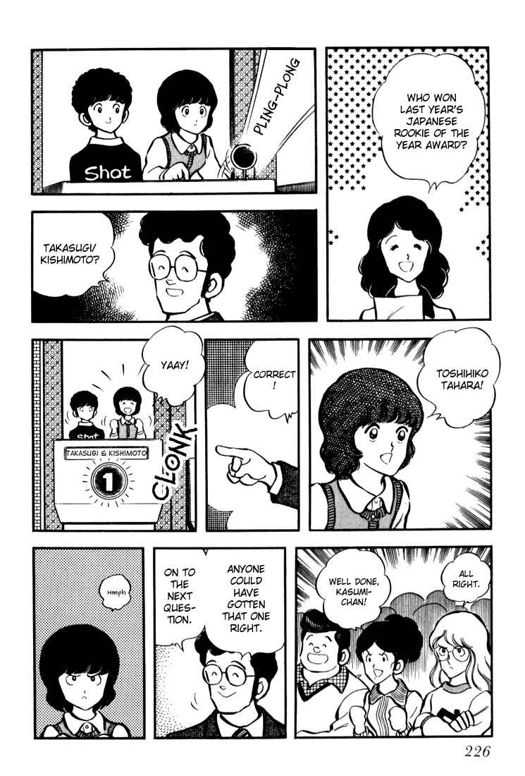 Page 14 Chapter 8 Beautiful Sunshine!