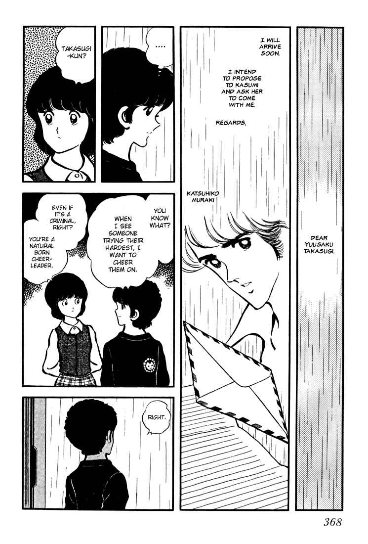 Page 20 Chapter 14 Beautiful Sunshine!