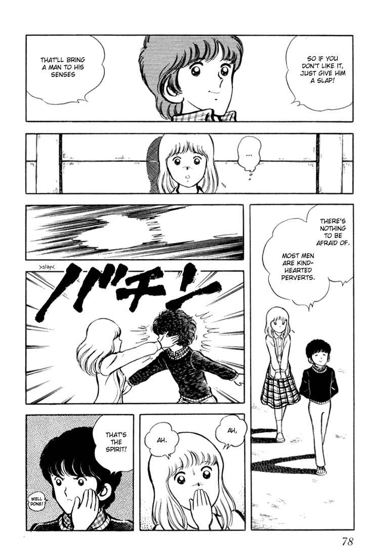 Page 79 Chapter Unknown_be0b Beautiful Sunshine!