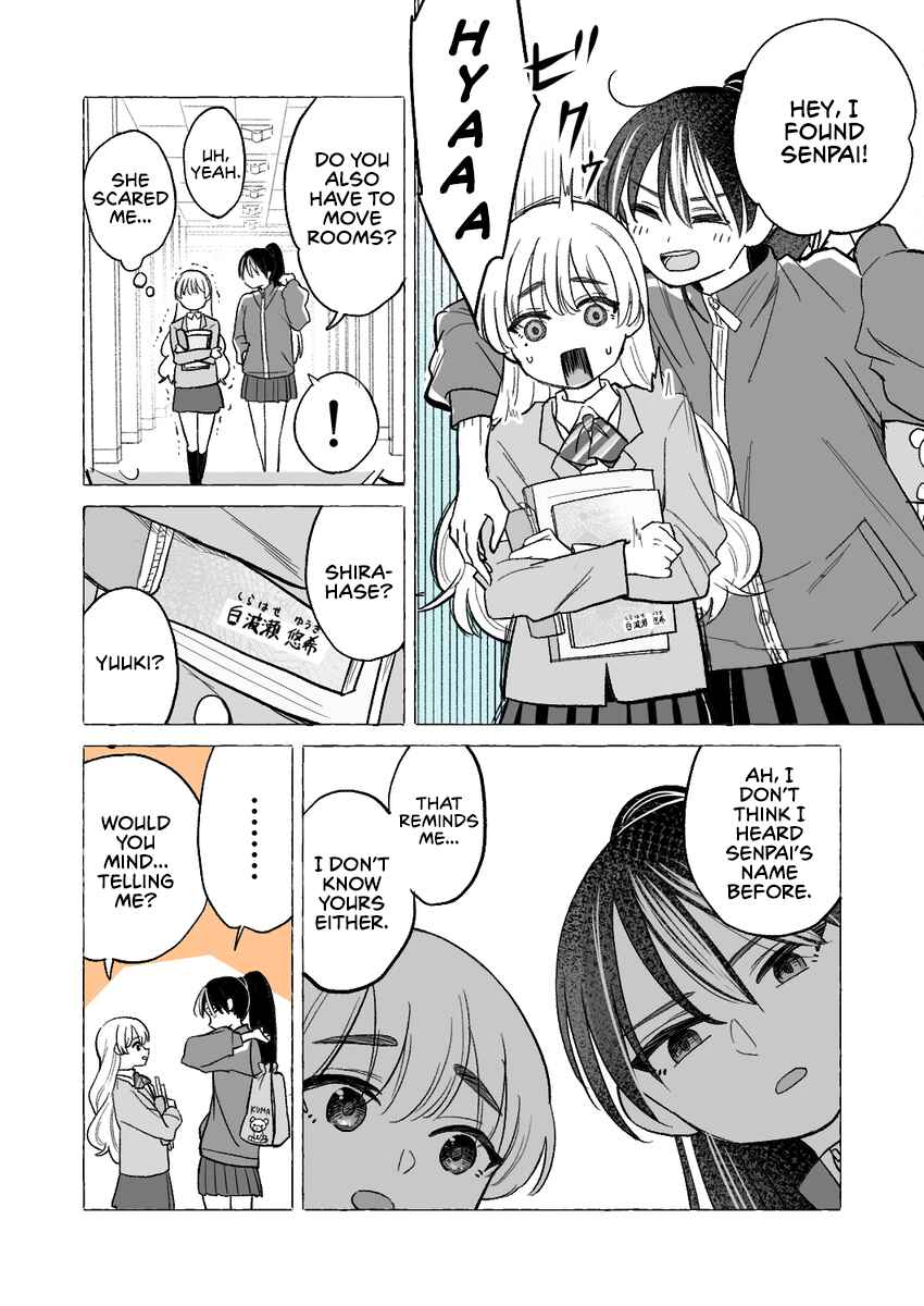 Page 1 Chapter 4 Nakimushi to Kokoa no Yuri