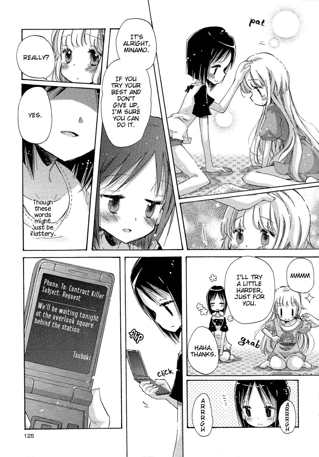 Page 19 Chapter 4 Mugen no Minamo ni