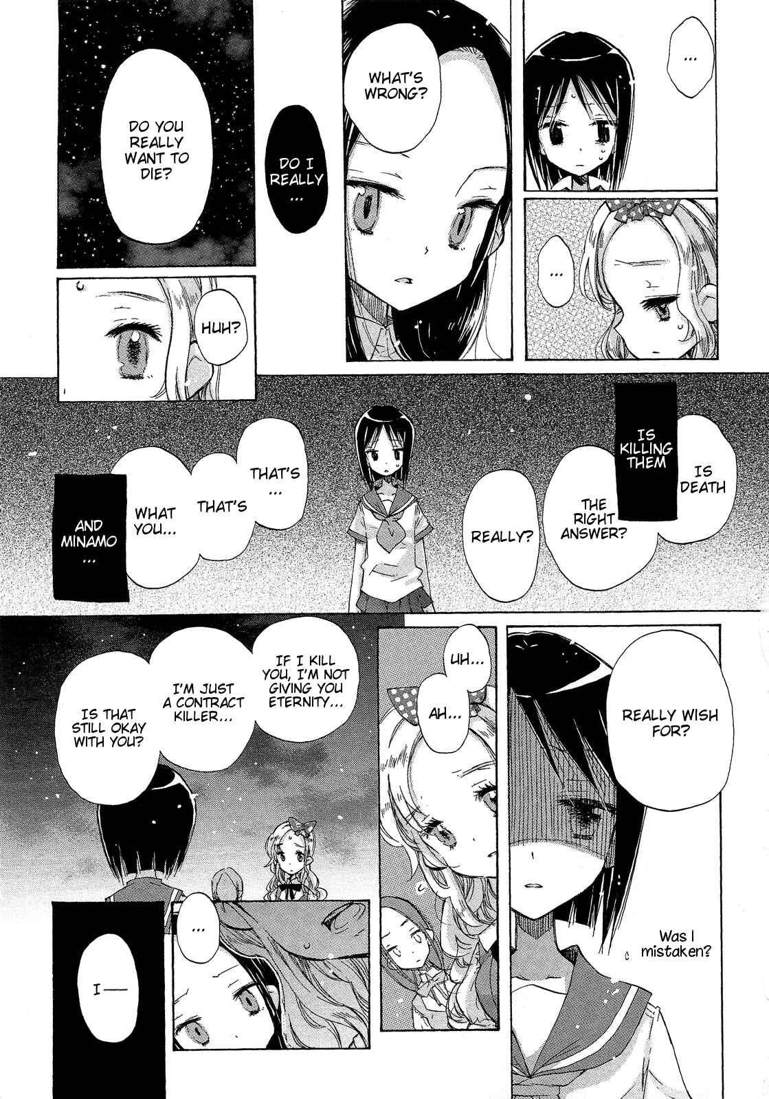 Page 21 Chapter 4 Mugen no Minamo ni
