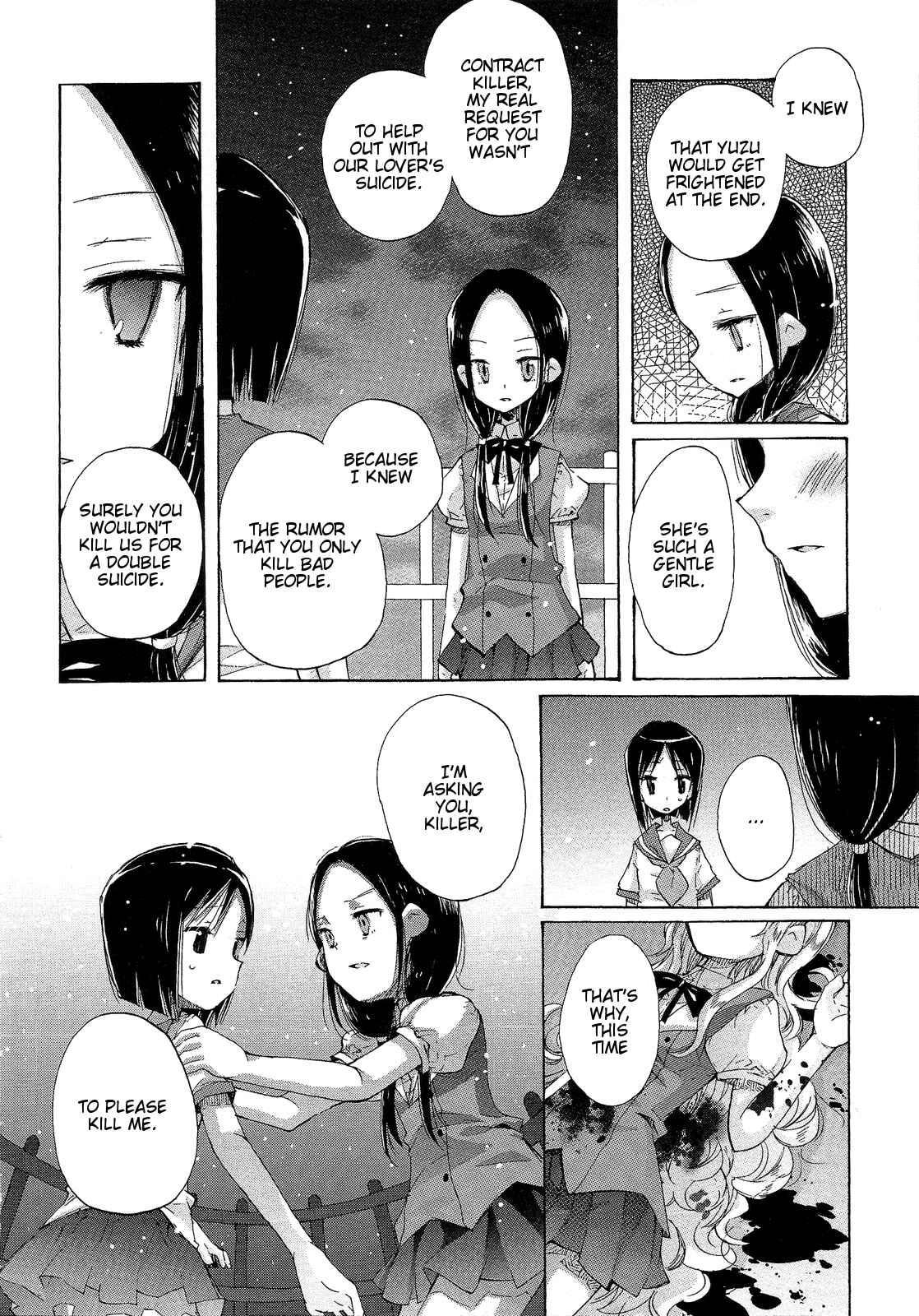 Page 26 Chapter 4 Mugen no Minamo ni