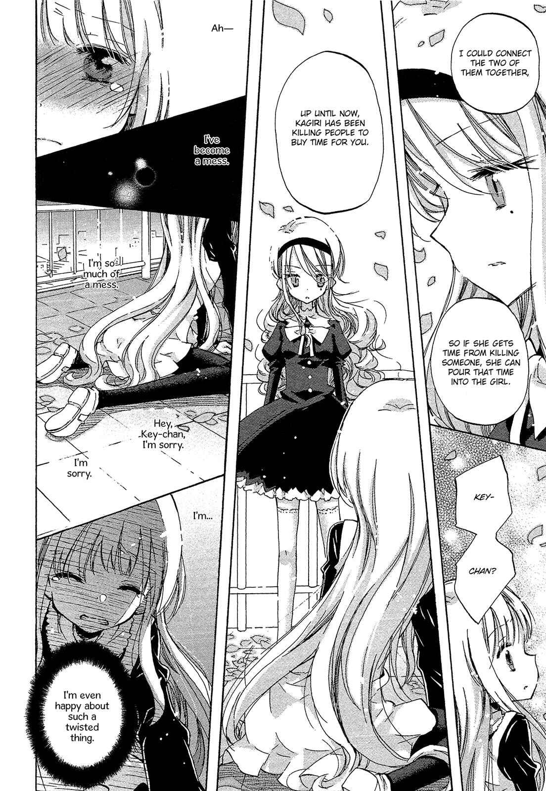 Page 12 Chapter 8 Mugen no Minamo ni