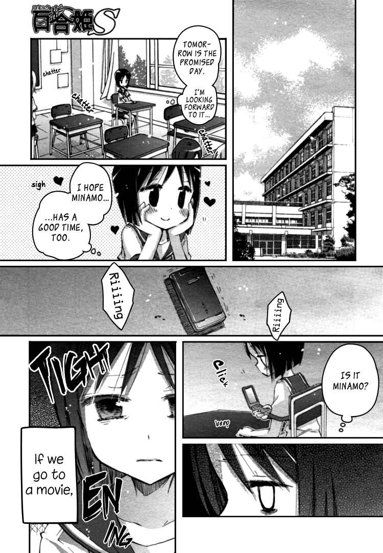 Page 21 Chapter 2 Mugen no Minamo ni