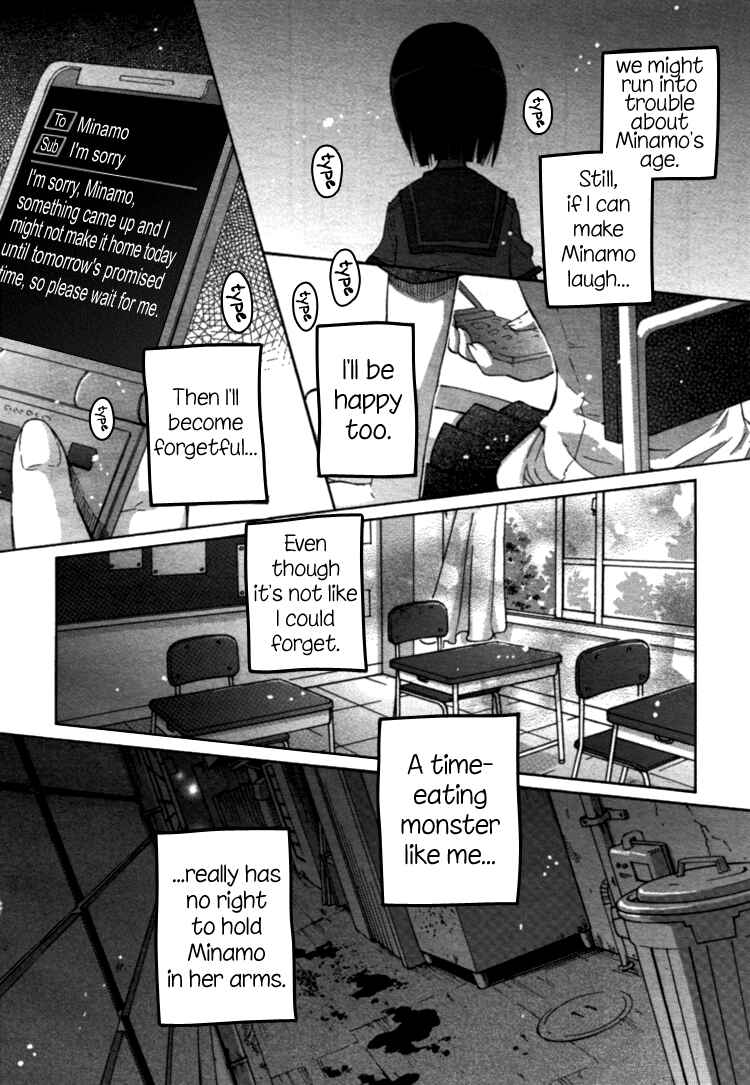Page 22 Chapter 2 Mugen no Minamo ni