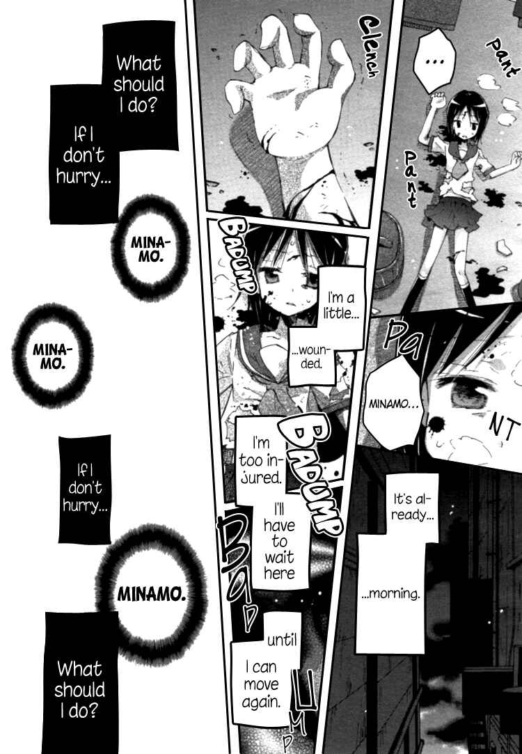 Page 25 Chapter 2 Mugen no Minamo ni