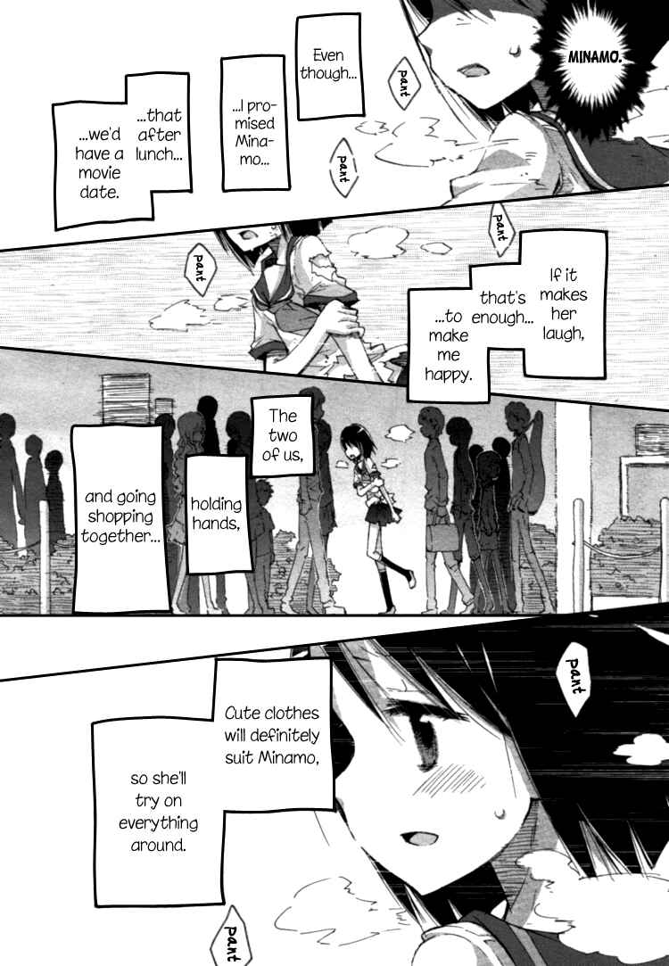 Page 26 Chapter 2 Mugen no Minamo ni