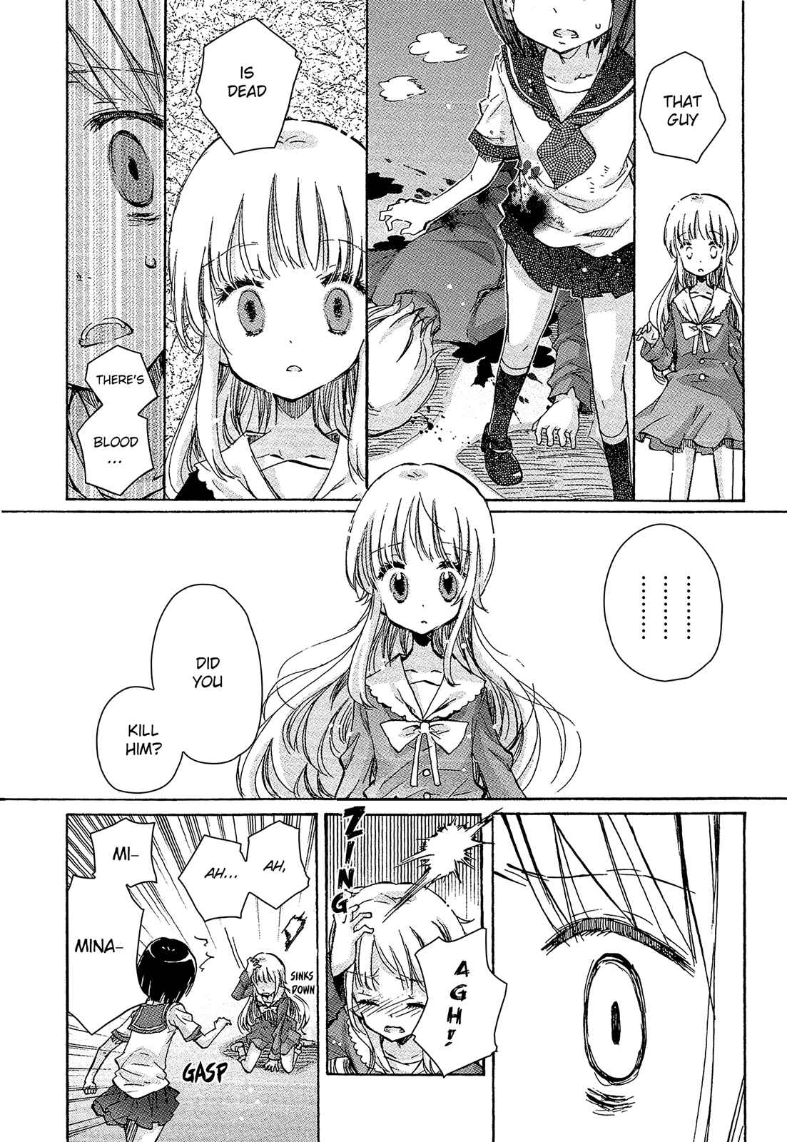 Page 4 Chapter 7 Mugen no Minamo ni