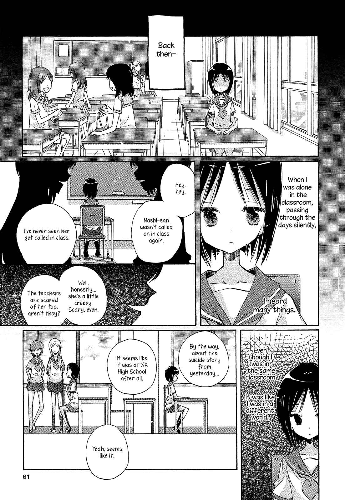 Page 7 Chapter 7 Mugen no Minamo ni