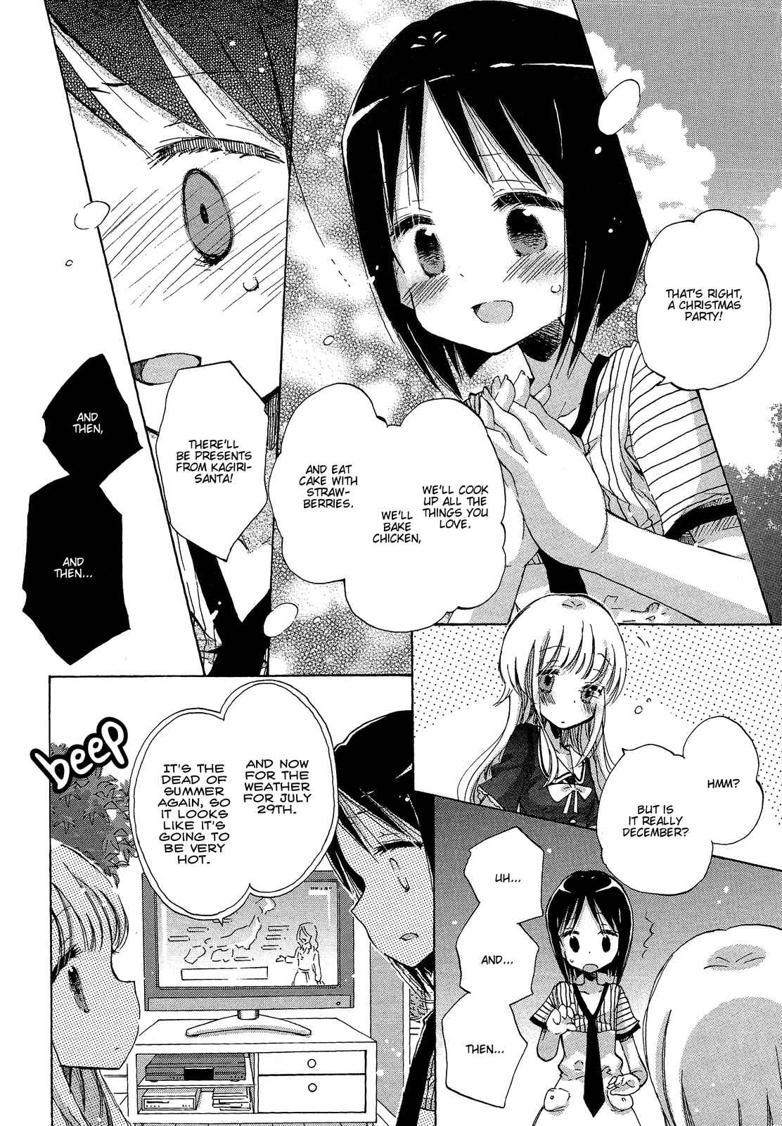 Page 20 Chapter 5 Mugen no Minamo ni