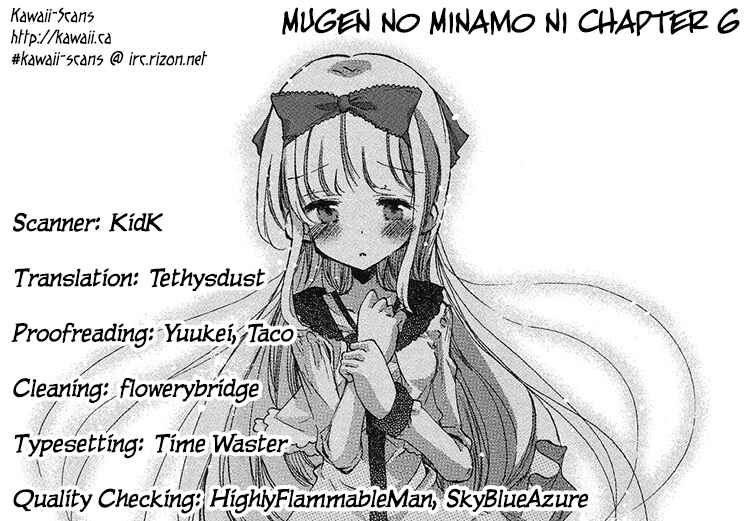 Page 26 Chapter 6 Mugen no Minamo ni