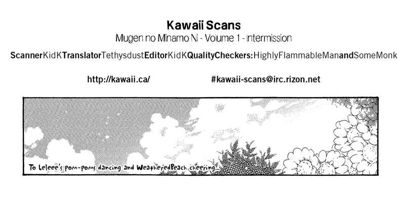 Page 11 Chapter 4.4 Mugen no Minamo ni