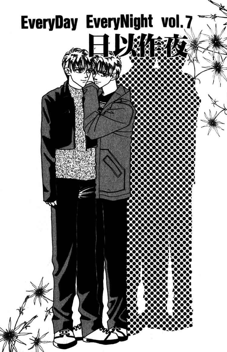 Page 6 Chapter 7 Everyday Every Night