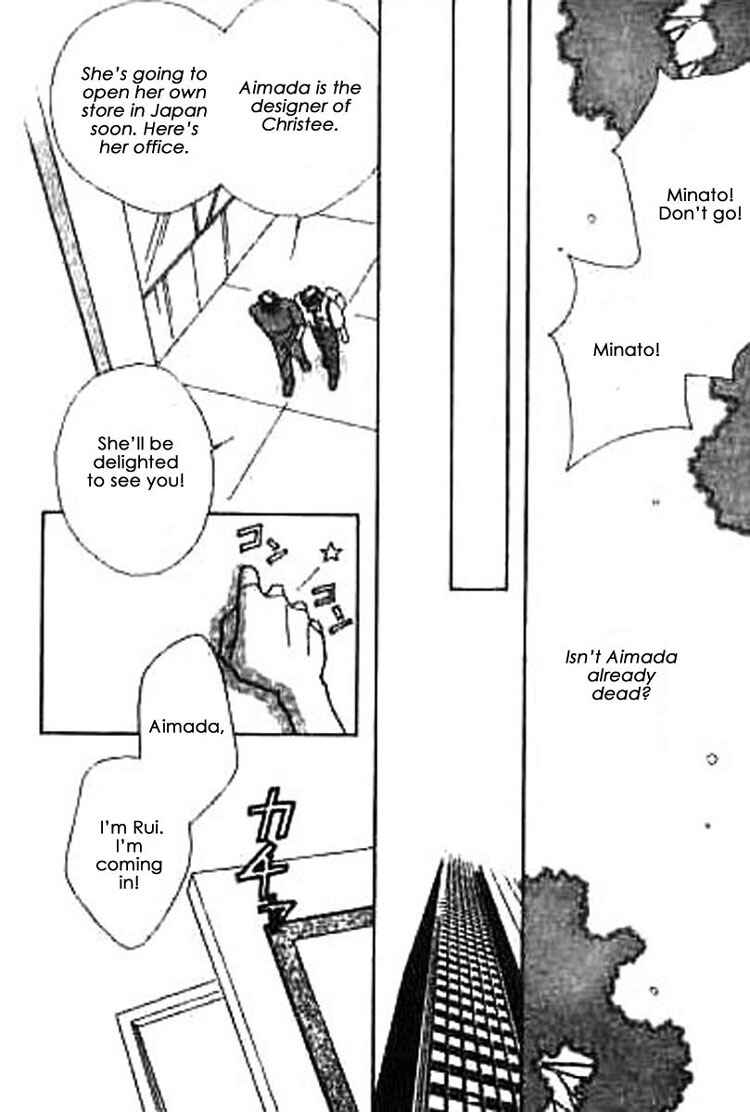 Page 32 Chapter 1 Everyday Every Night
