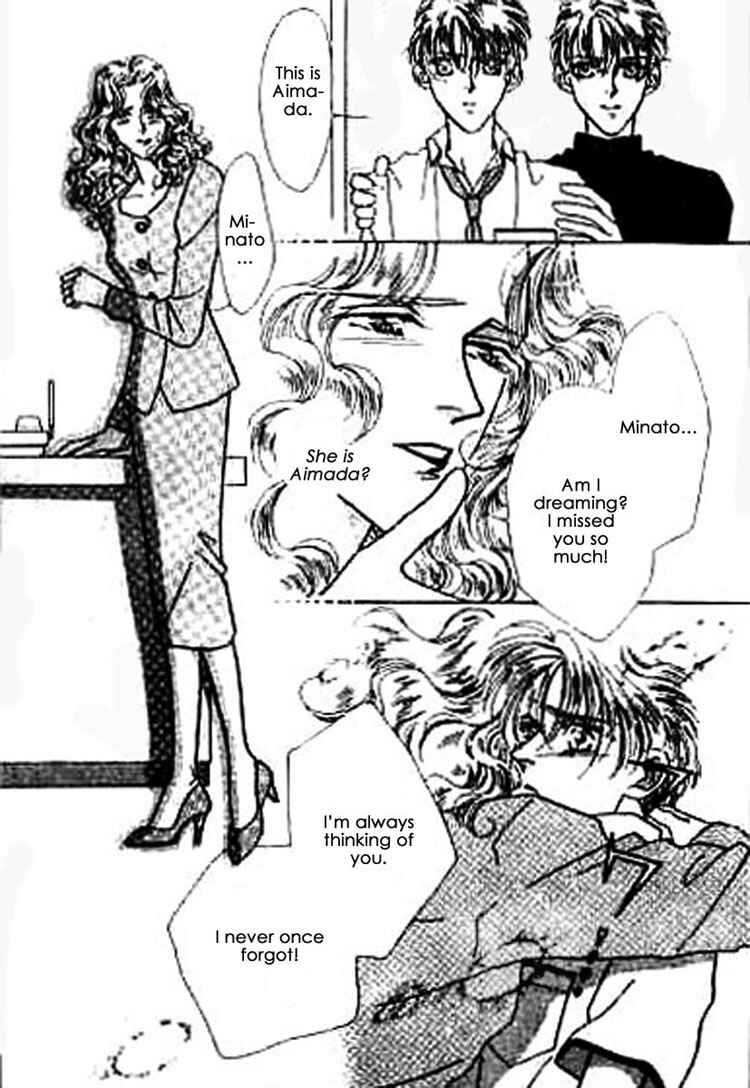 Page 33 Chapter 1 Everyday Every Night