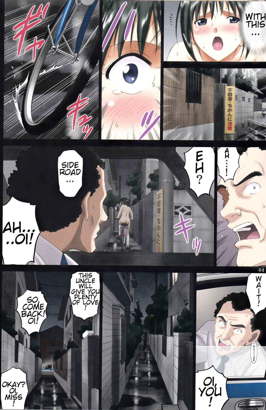 Page 43 Chapter Unknown_2ab6 Roshutsu Otome Speed: Hadaka to Jitensha wa Ikenai Blend ~Mizuno Aya~