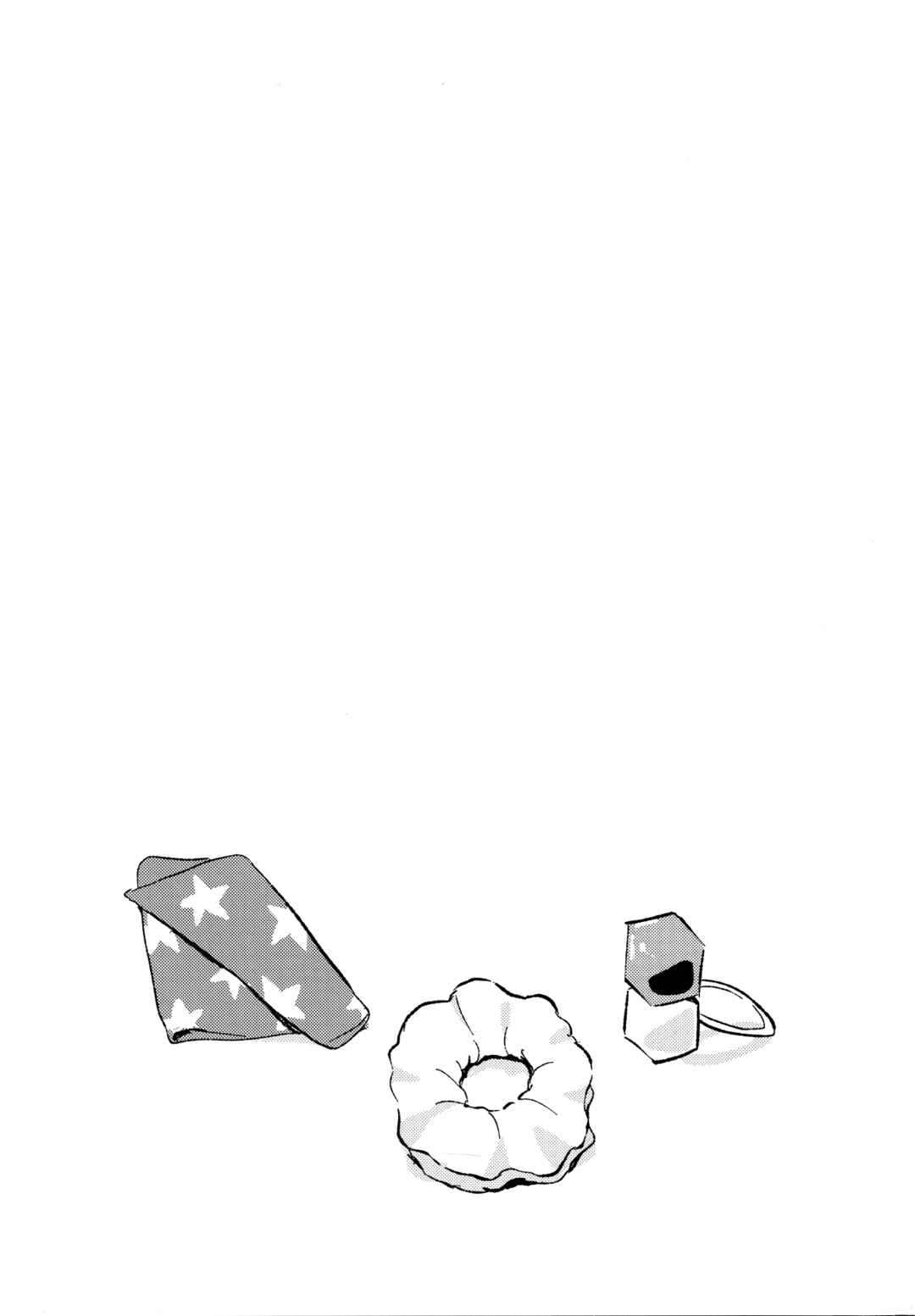 Page 20 Chapter Unknown_ac32 Bocchi the Rock! - My Guitar Hero (Doujinshi)