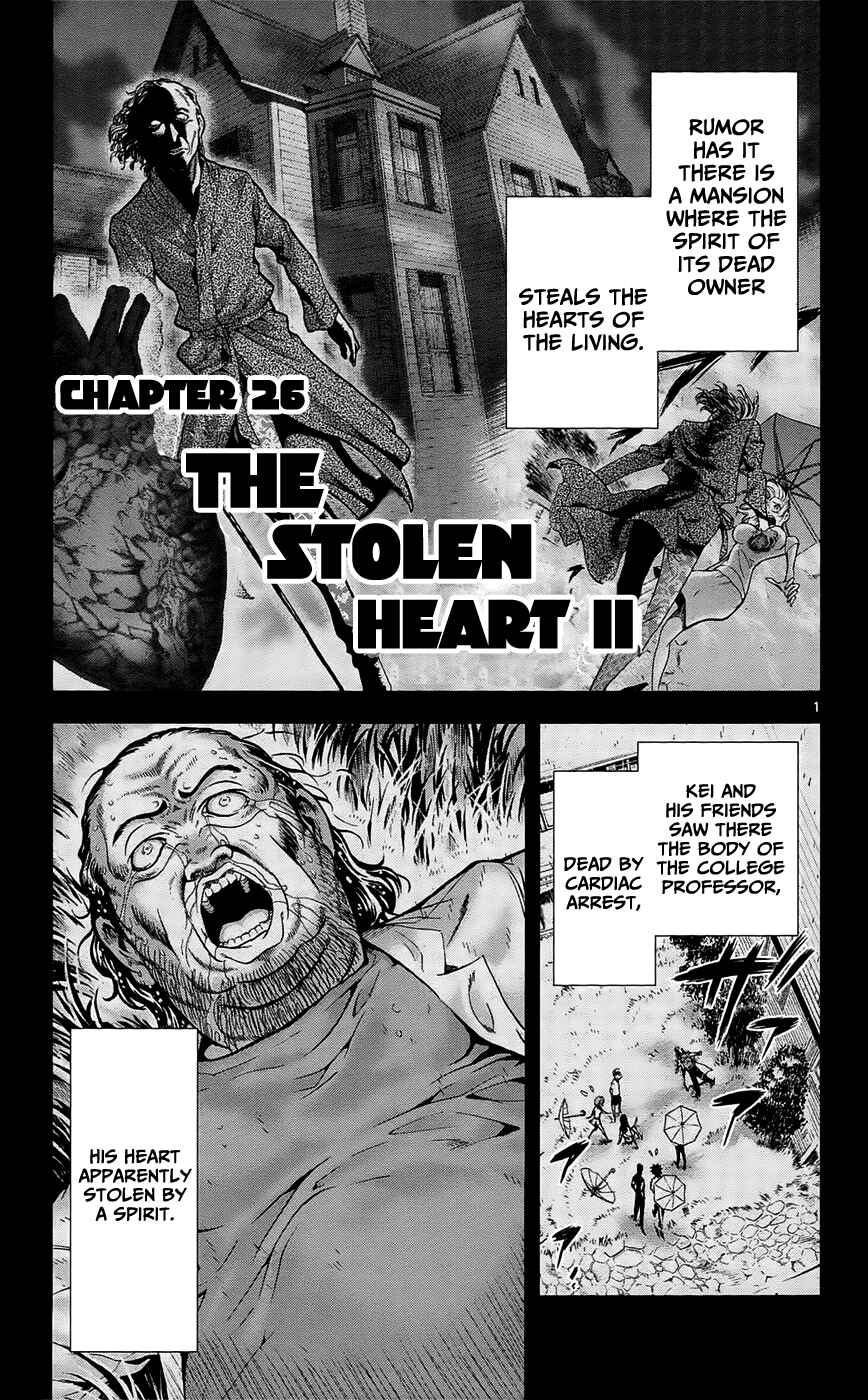 Page 7 Chapter 26 Ultra Deductive Mind KEI ~The Mysterious Event Files~