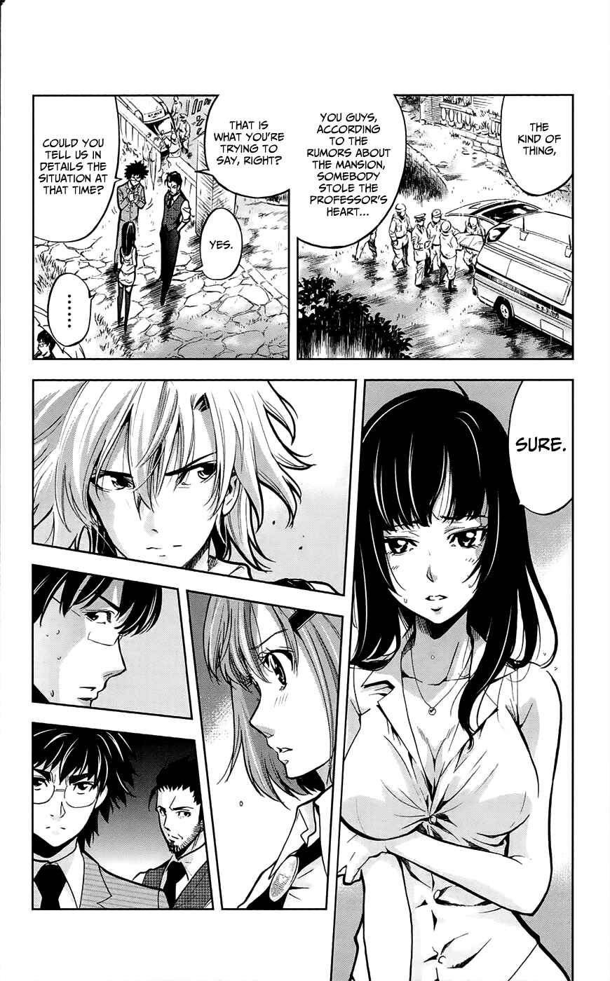 Page 8 Chapter 26 Ultra Deductive Mind KEI ~The Mysterious Event Files~