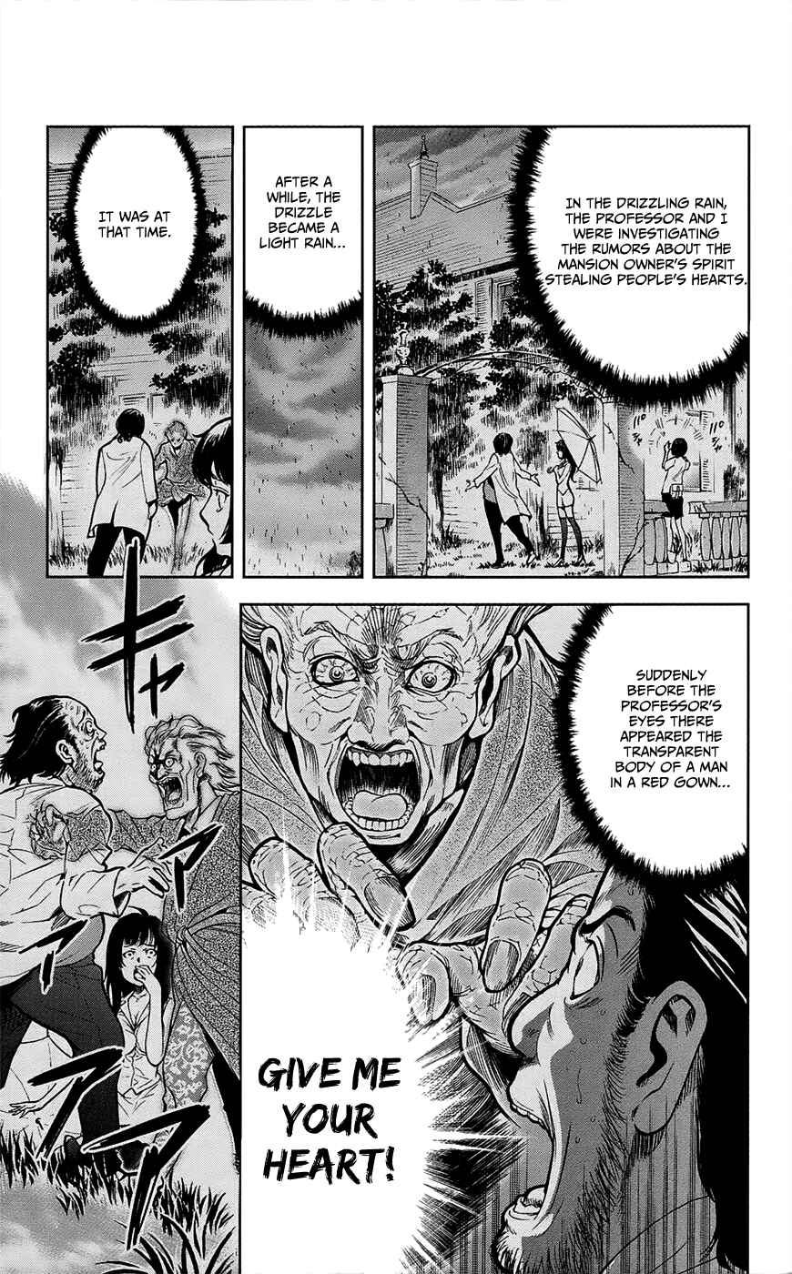Page 9 Chapter 26 Ultra Deductive Mind KEI ~The Mysterious Event Files~