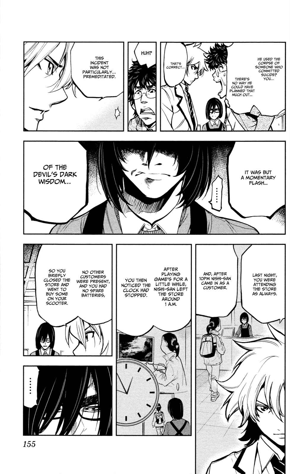 Page 14 Chapter 5 Ultra Deductive Mind KEI ~The Mysterious Event Files~