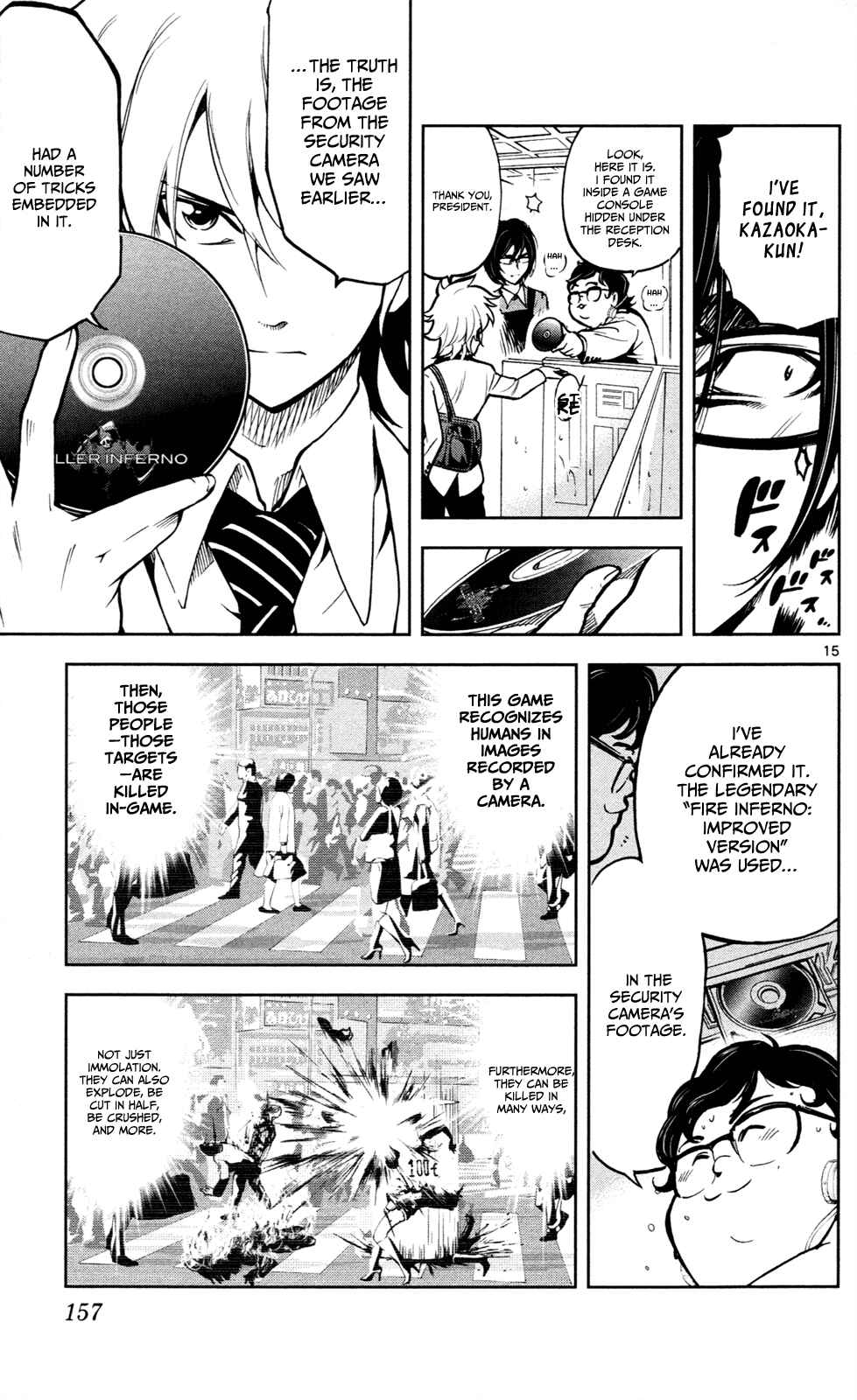 Page 16 Chapter 5 Ultra Deductive Mind KEI ~The Mysterious Event Files~