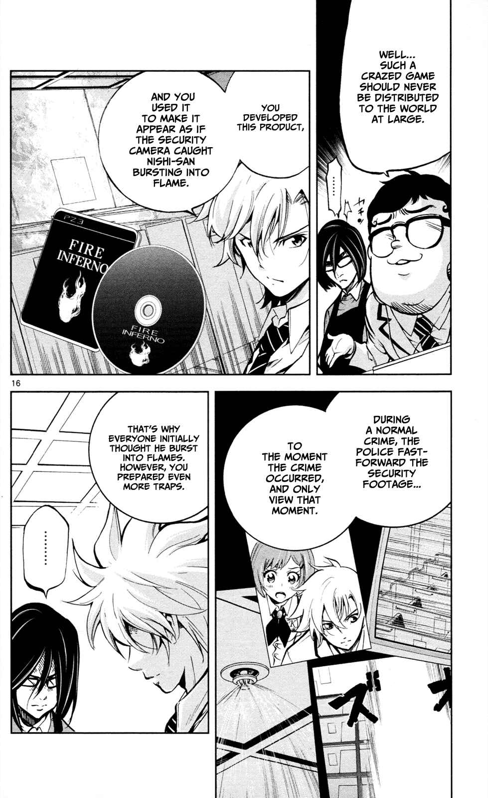 Page 17 Chapter 5 Ultra Deductive Mind KEI ~The Mysterious Event Files~