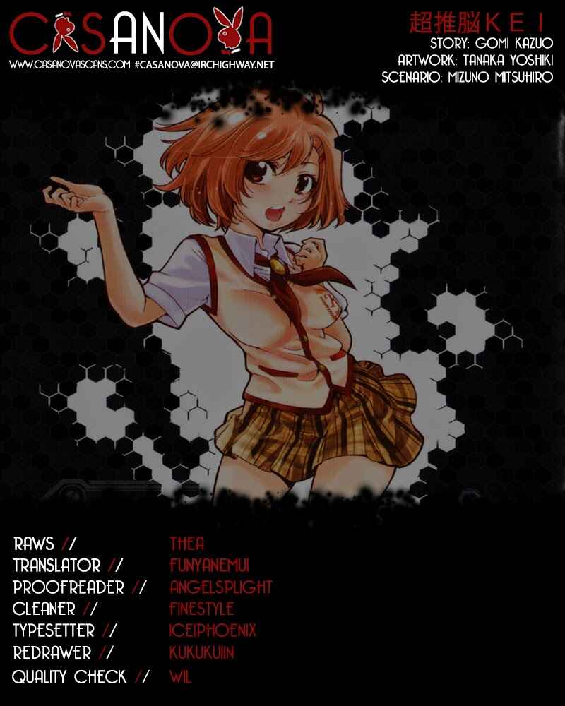 Page 1 Chapter 16 Ultra Deductive Mind KEI ~The Mysterious Event Files~