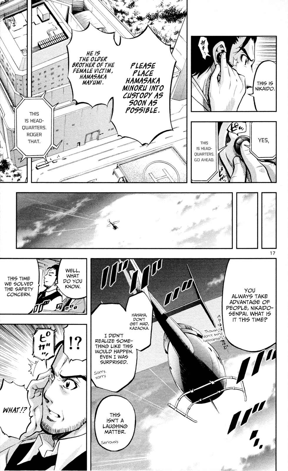 Page 18 Chapter 16 Ultra Deductive Mind KEI ~The Mysterious Event Files~