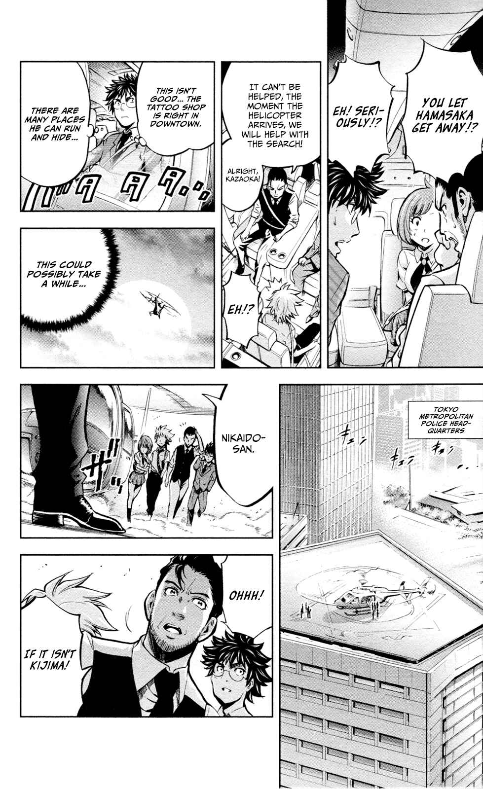 Page 19 Chapter 16 Ultra Deductive Mind KEI ~The Mysterious Event Files~