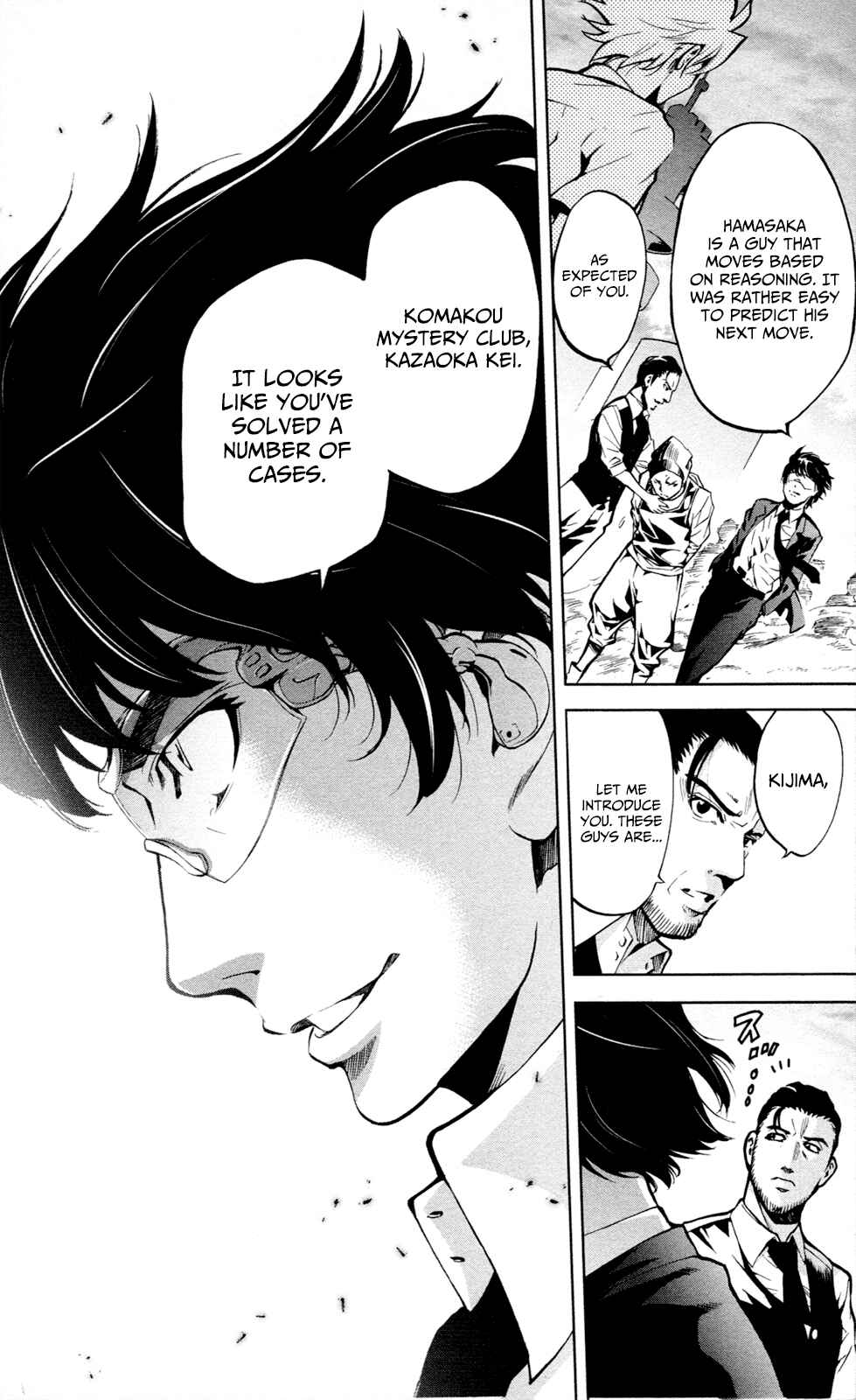 Page 21 Chapter 16 Ultra Deductive Mind KEI ~The Mysterious Event Files~