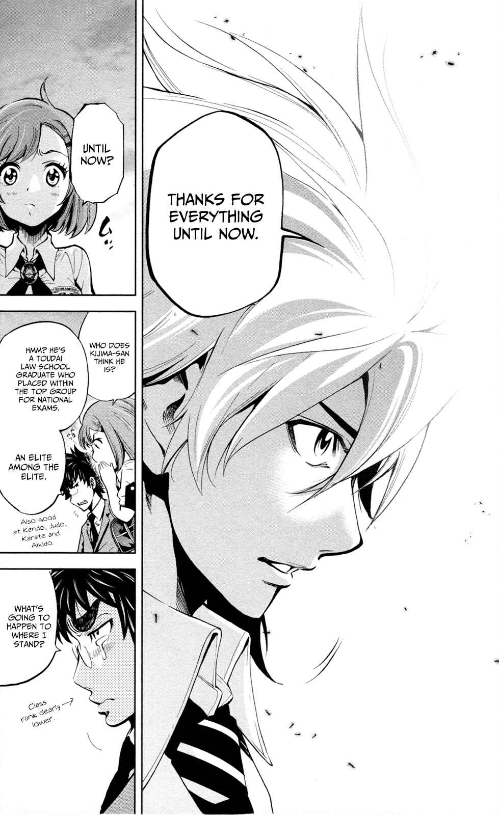 Page 22 Chapter 16 Ultra Deductive Mind KEI ~The Mysterious Event Files~