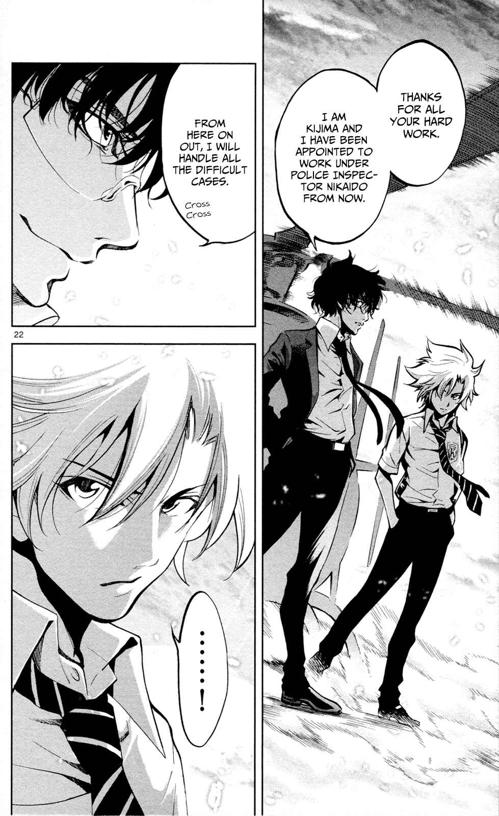 Page 23 Chapter 16 Ultra Deductive Mind KEI ~The Mysterious Event Files~