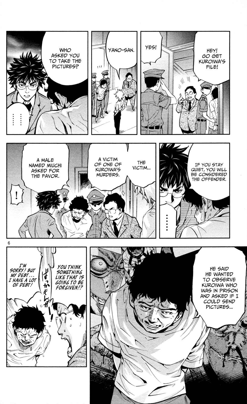 Page 7 Chapter 16 Ultra Deductive Mind KEI ~The Mysterious Event Files~