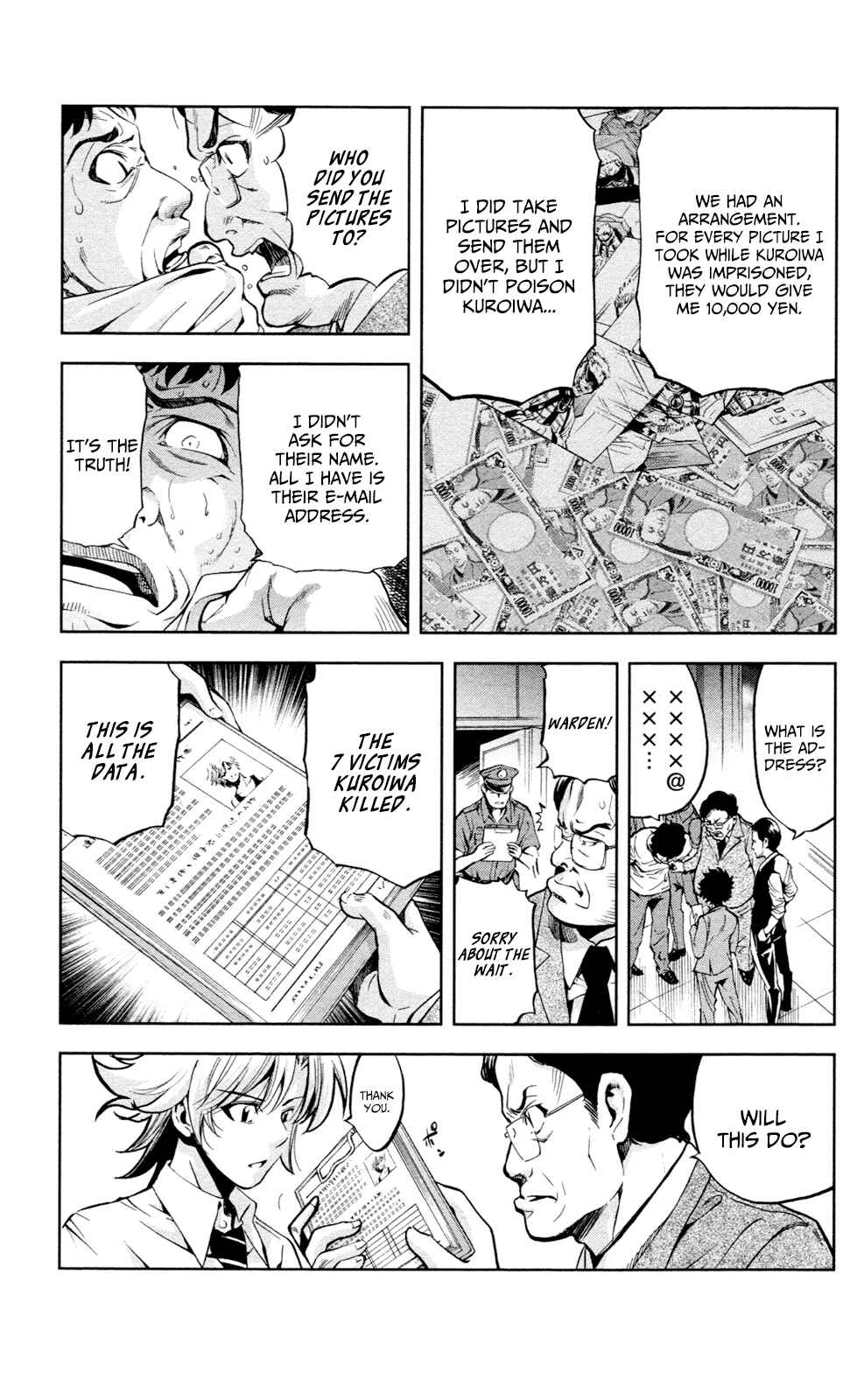 Page 8 Chapter 16 Ultra Deductive Mind KEI ~The Mysterious Event Files~