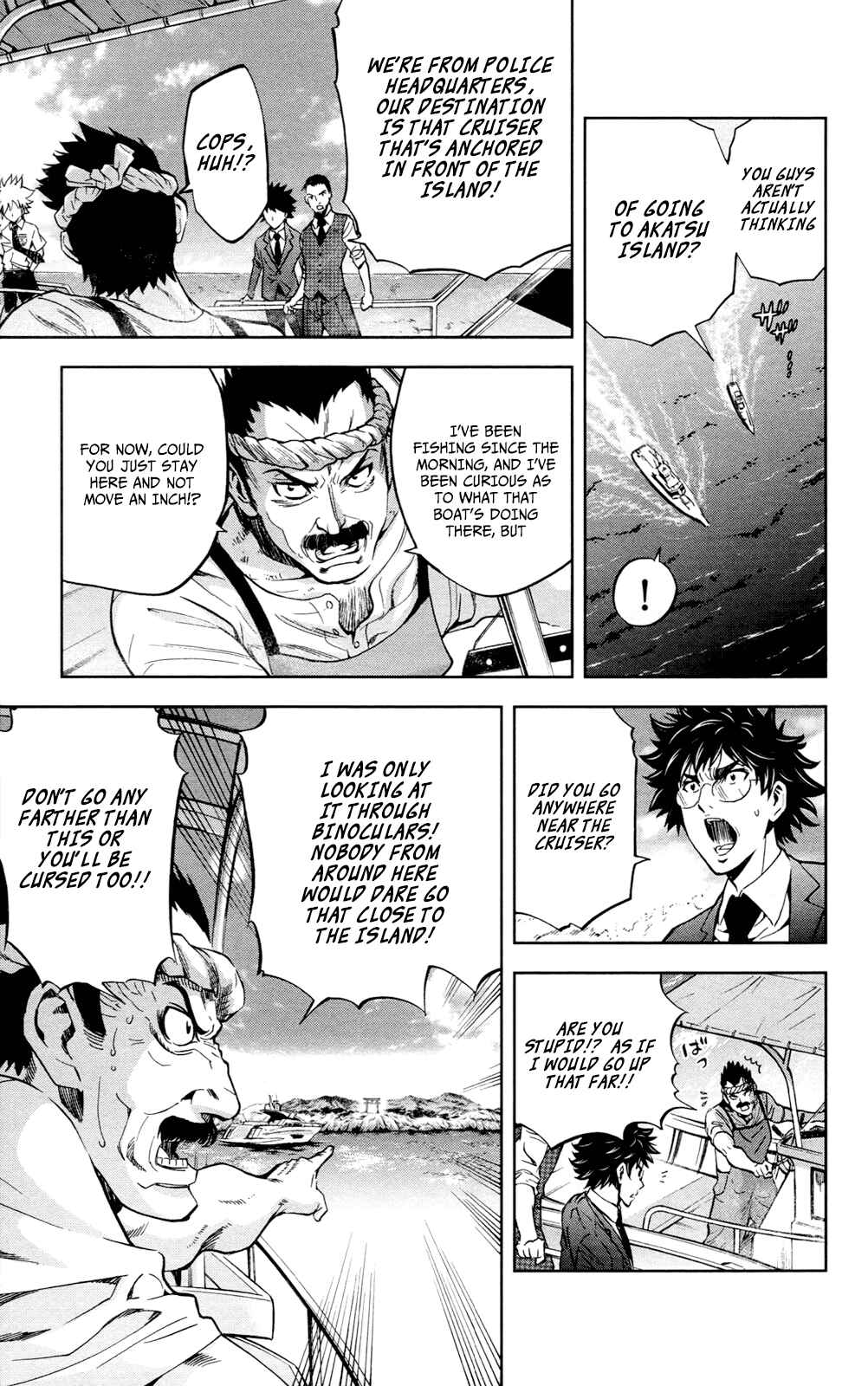 Page 10 Chapter 18 Ultra Deductive Mind KEI ~The Mysterious Event Files~