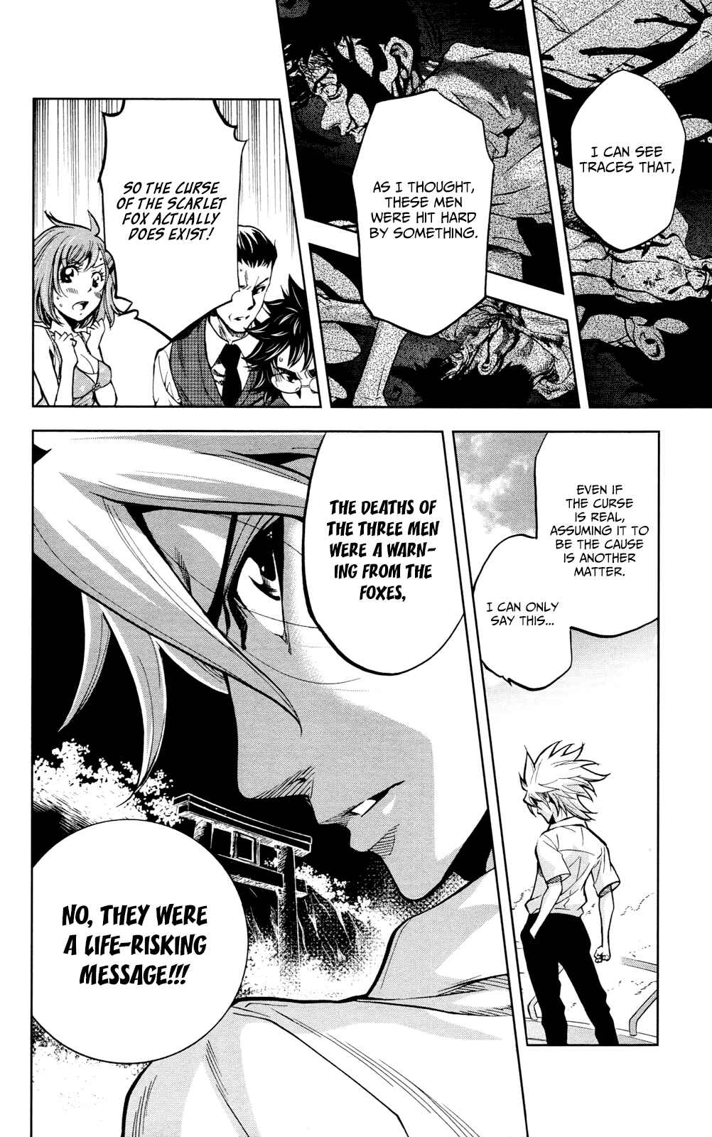 Page 18 Chapter 18 Ultra Deductive Mind KEI ~The Mysterious Event Files~