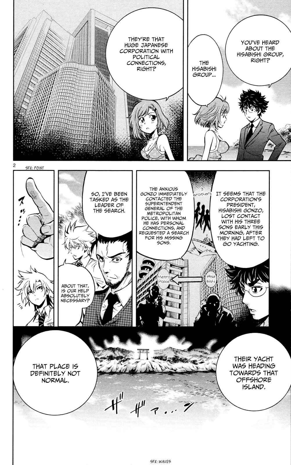 Page 3 Chapter 18 Ultra Deductive Mind KEI ~The Mysterious Event Files~