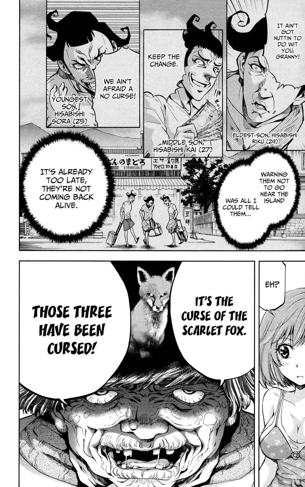 Page 5 Chapter 18 Ultra Deductive Mind KEI ~The Mysterious Event Files~