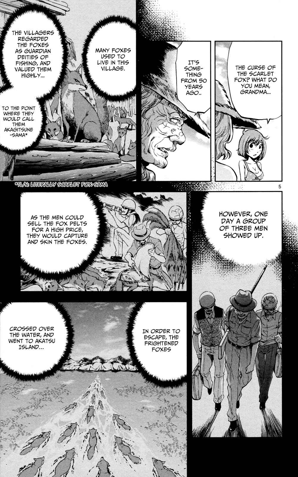 Page 6 Chapter 18 Ultra Deductive Mind KEI ~The Mysterious Event Files~