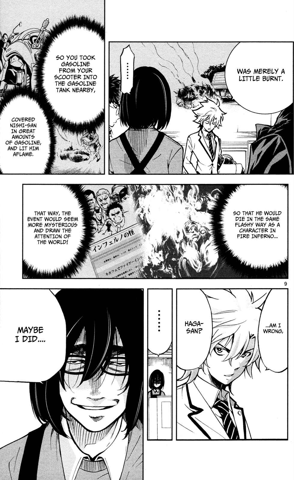 Page 10 Chapter 6 Ultra Deductive Mind KEI ~The Mysterious Event Files~