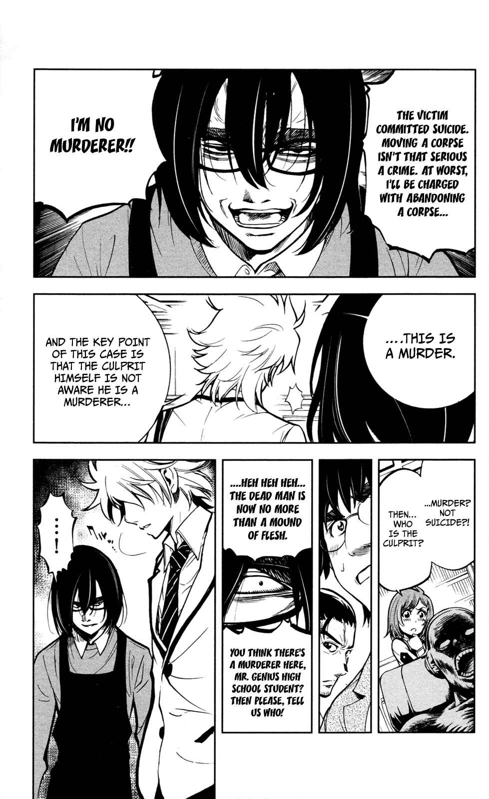 Page 2 Chapter 6 Ultra Deductive Mind KEI ~The Mysterious Event Files~