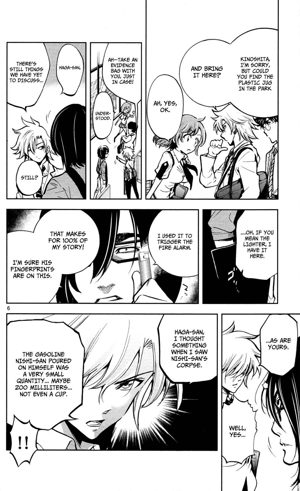 Page 7 Chapter 6 Ultra Deductive Mind KEI ~The Mysterious Event Files~
