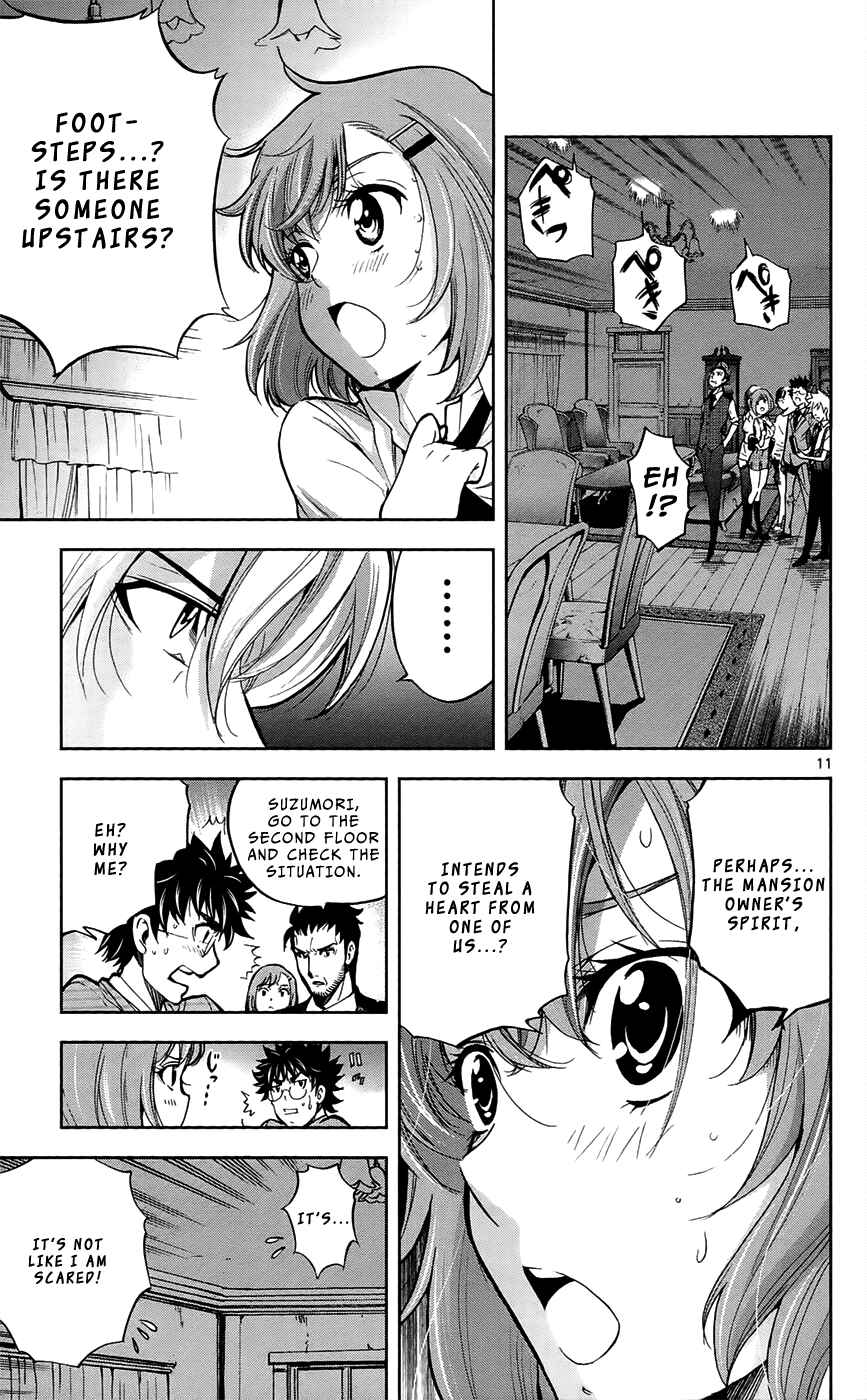 Page 11 Chapter 27 Ultra Deductive Mind KEI ~The Mysterious Event Files~
