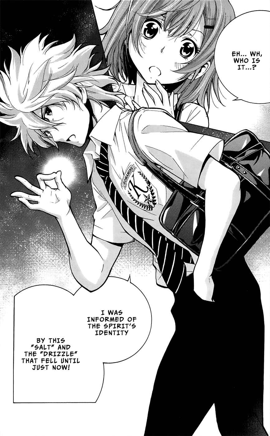 Page 18 Chapter 27 Ultra Deductive Mind KEI ~The Mysterious Event Files~