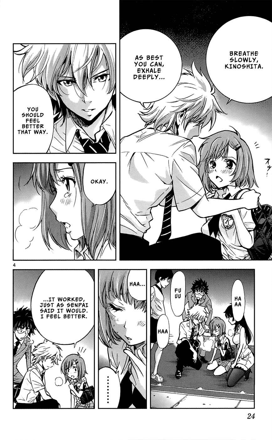 Page 5 Chapter 27 Ultra Deductive Mind KEI ~The Mysterious Event Files~